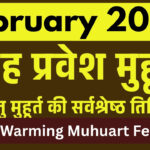Griha Pravesh Muhurat February 2026