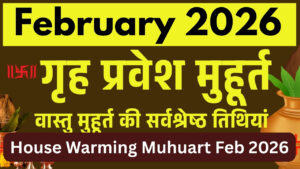 Griha Pravesh Muhurat February 2026